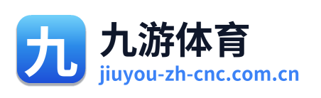 九游体育